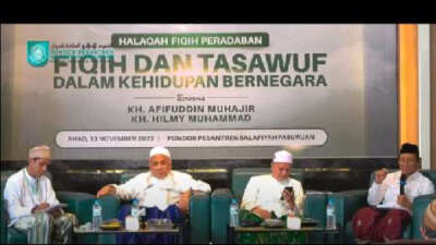 Halaqah Fiqih Peradaban, Nasionalisme Bukan Fanatisme