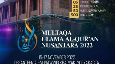 Kemenag Gelar Multaqa Ulama Al-Qur’an Nusantara 2022