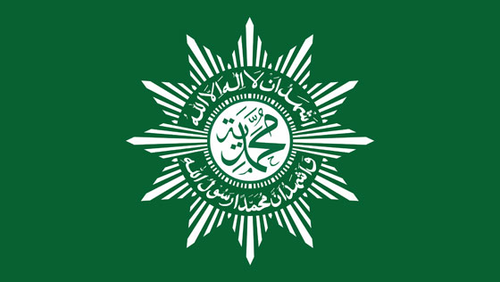 Logo Muhammadiyah