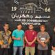 Pengurus Masjid Al Hidayah bersama Kepala Desa Taratak Boncah Sawahlunto Studi Tiru ke Masjid Jogokariyan Jogyakarta