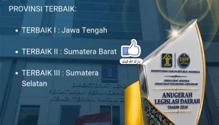 Anugerah Legislasi Daerah 2026